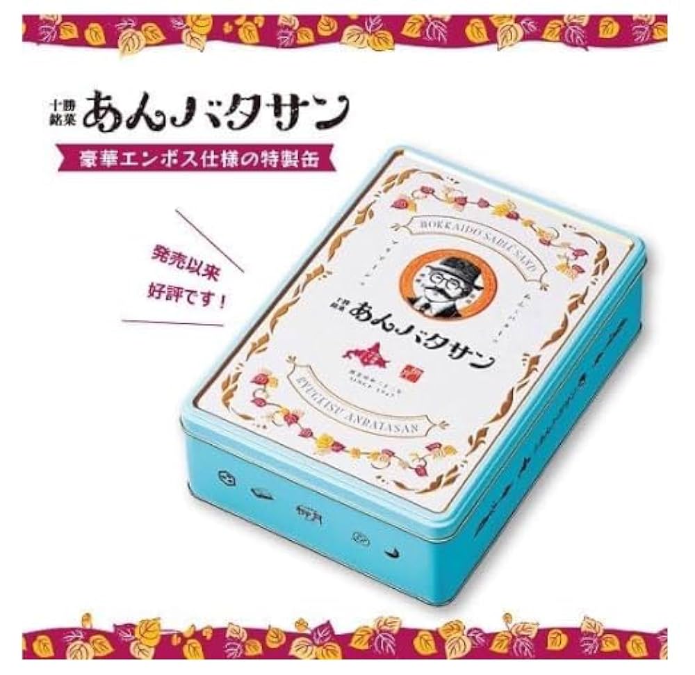 餡さま 専用① 株)遠藤製餡◇ 遠藤製餡 コメダ特製 小倉あん 300g x6